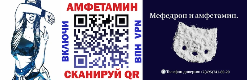 купить   Кировск  АМФЕТАМИН VHQ 