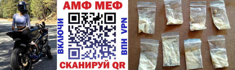 Амфетамин 98% Кировск