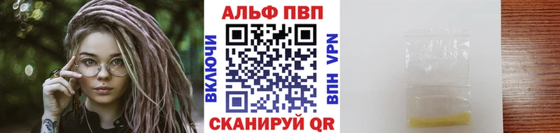 цена наркотик  Кировск  A PVP Crystall 