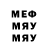 Alpha PVP крисы CK Mero Mero