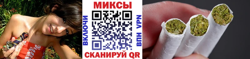 дарнет шоп Кировск БУТИРАТ бутик