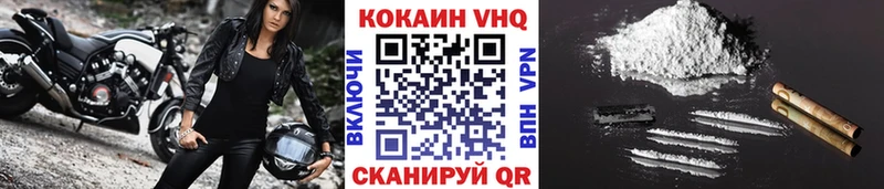 КОКАИН Перу  МЕГА ONION  Кировск 