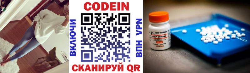 Кодеин напиток Lean (лин)  ссылка на мегу зеркало  Кировск 