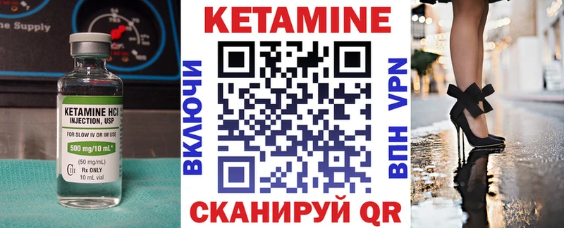 наркота Кировск КЕТАМИН ketamine