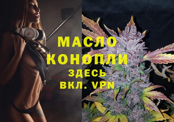 кокаин премиум Богородицк