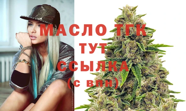 кокаин премиум Богородицк