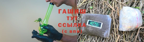 мефедрон Покров