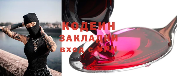 кокаин премиум Богородицк