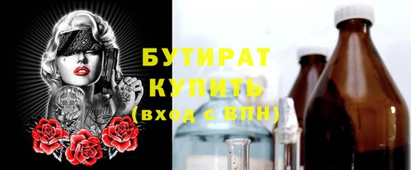 кокаин премиум Богородицк
