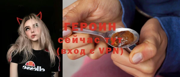 кокаин премиум Богородицк