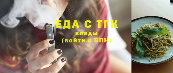 меф VHQ Богородск