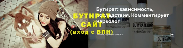 кокаин премиум Богородицк