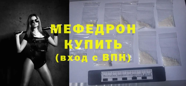 амф Белокуриха