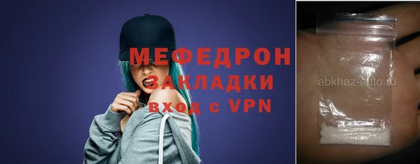 амф Белокуриха