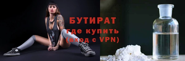 кокаин премиум Богородицк