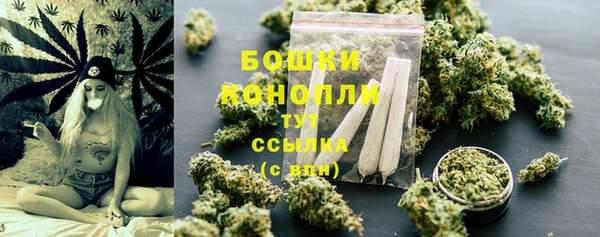 кокаин премиум Богородицк
