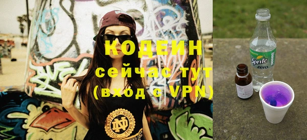 меф VHQ Богородск
