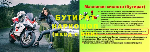 кокаин премиум Богородицк