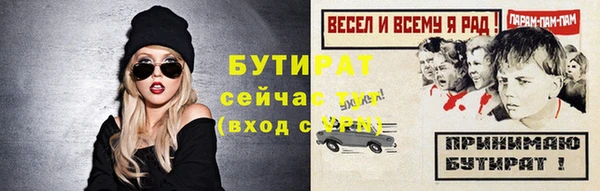 меф VHQ Богородск