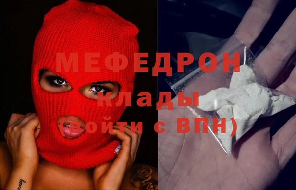 кокаин премиум Богородицк