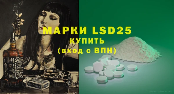 кокаин премиум Богородицк