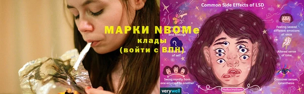 кокаин премиум Белоозёрский