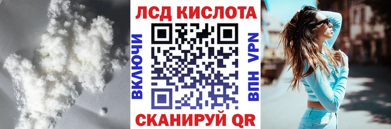 LSD-25 экстази кислота  Кировск 