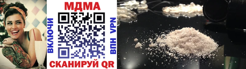 MDMA молли  Кировск 