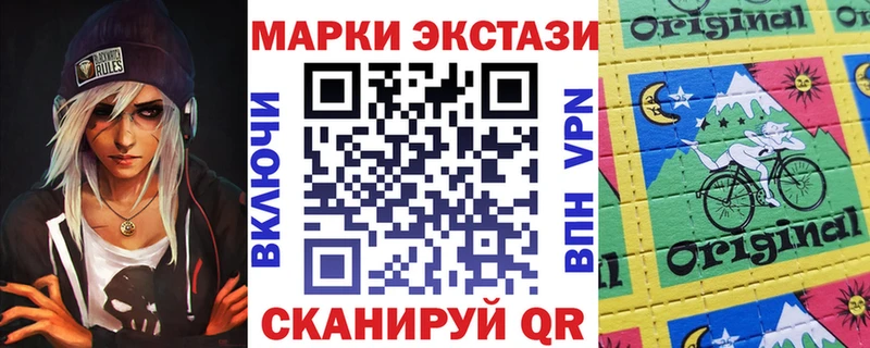 дарнет шоп  Кировск  Наркотические марки 1500мкг 