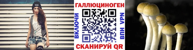 Галлюциногенные грибы мухоморы  Кировск 